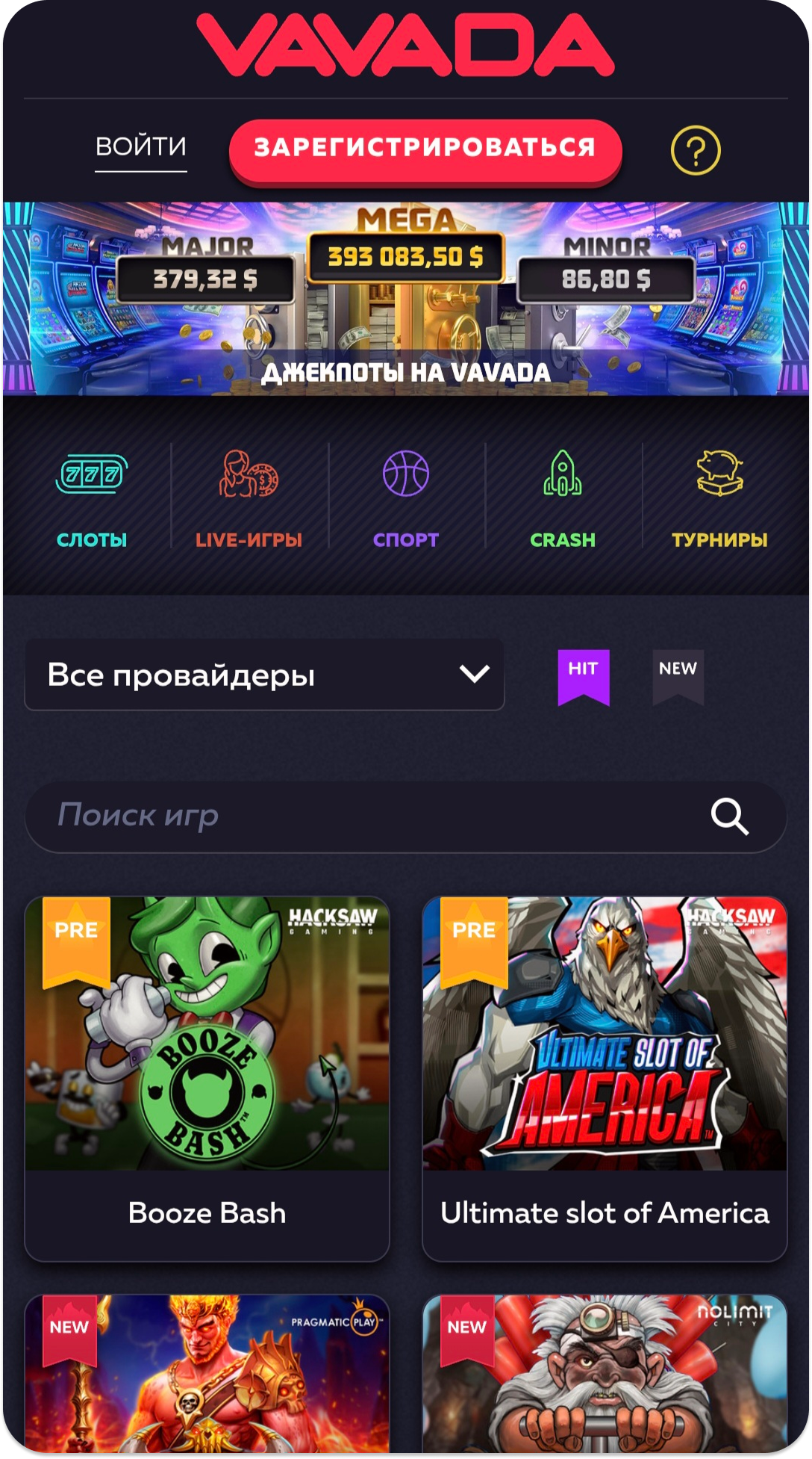 Официальный сайт Vavada casino